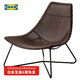 宜家（IKEA）RADVIKEN洛維根單人沙發(fā)扶手椅現(xiàn)代簡(jiǎn)約休閑椅極簡(jiǎn)單椅 深褐色/黑色