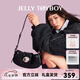 JellyToyboy【七夕情人節(jié)禮物】包包女包JTB月球包腋下包小眾單肩斜挎包 黑色