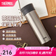 膳魔師（THERMOS）不銹鋼保溫杯男女泡茶杯車載便攜水杯團(tuán)購定制刻字畢業(yè)禮物TCMA 不銹鋼色 550ml