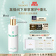 法兒曼（VALMONT）生命之泉潤膚露150ml補水修護保濕爽膚水化妝品生日禮物送女友