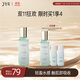 三生花百雀羚出品 玲瓏玉潤盈透活力水100ml 爽膚水補水保濕 買(mǎi)一贈一