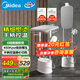 美的（Midea）【巨能燙】2025年新款高端掛燙機(jī)/家用立式熨燙機(jī)/便攜蒸汽機(jī)/手持電熨斗機(jī)/國(guó)家補(bǔ)貼30K1七夕禮物