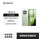 一加 Ace 5 16GB+512GB 天青瓷-陶瓷特別版 第三代驍龍 8 風(fēng)馳游戲內核 oppo游戲手機