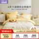 羅萊兒童（luolaikids）母嬰A類(lèi)全棉床單四件套學(xué)生兒童純棉雙人床上用品1.5米200*230cm
