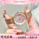 Culisr Kesnr小CK手表女士滿天星品牌2025新款十大名表七夕情人節(jié)禮物送女友生 小CK-粉金款-含手環(huán)+項鏈