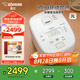 象?。╖O JIRUSHI）電飯煲2-3人 日本進(jìn)口IH家用多功能電飯鍋3L 兩組預(yù)約 雜糧飯糙米飯 NW-QRH10C