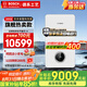博世（BOSCH）燃氣壁掛爐采暖爐【國補15%】家用 蓋世G7100 氣地暖鍋爐恒溫熱水兩用采暖爐 德國品質 28KW 121-180㎡ 蓋世G7100