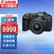 佳能（Canon）r8全畫(huà)幅微單相機 家用旅行6k超采樣vlog視頻 高速連拍EOS R8數碼相機 R8+24-50鏡頭 官方標配（不含內存卡/禮包，僅出廠(chǎng)配置）