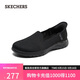 斯凱奇（Skechers）閃穿鞋女鞋夏季一腳蹬透氣淺口單鞋軟底百搭健步鞋平底鞋138181