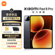 小米平板8 Pro 平板電腦 11.2英寸 3.2K超高清旗艦屏 144Hz高刷 驍龍8至尊 16GB+512GB 黑色