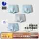迷你巴拉【5條裝】男童寶寶抑菌內褲柔軟不夾pp四角褲衩短褲2025新品