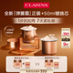 嬌韻詩(shī)【囤貨必備】緊致彈簧霜50ml+替換裝50ml全膚質(zhì)面霜維穩淡紋禮物