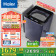 海爾（Haier）波輪洗衣機全自動(dòng)10KG家用手搓洗2.0防纏繞XQB100-BSE30D3直驅變頻一級能效京東自營(yíng)家電國家補貼