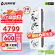 電競叛客 RTX 5070 X3W MAX 12G 全新架構 DLSS 4 游戲AI運算設計渲染獨立顯卡 RTX 5070 X3W MAX 12G