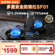 蘇泊爾線(xiàn)下同款燃氣灶SF01 天然氣