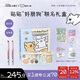 小奧?。╨ittleondine）【生日禮物】線條小狗01「叫你搗蛋」禮盒套組40g 送女友情人禮物