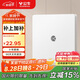 公牛（BULL）開關(guān)插座 G12系列 一位電視插座奶油風(fēng)86型面板G12T103 暮雪白