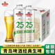 青島啤酒發(fā)9.10號新酒】25天鮮活經(jīng)典生啤1L*6瓶裝啤酒精釀原漿鮮啤酒高端 【1箱】 1L 6瓶 整箱裝