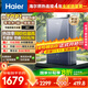 海爾（Haier）【一級能效零冷水ER7】16升燃氣熱水器天然氣家用節能 水伺服恒溫 大水量【國補立減20%】上門(mén)安裝