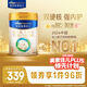 美素佳兒（Friso）皇家幼兒配方奶粉 3段（1-3歲幼兒適用）800g*6 乳鐵蛋白(新國標)