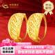 中國黃金（CHINA GOLD）足金999黃金耳環(huán)復古月牙黃金耳飾送老婆送女友七夕禮物復購補貼 【今/次日達】金重約1.6g(一對)