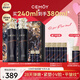 cemoy澳詩茉藍閨蜜水乳套裝護膚化妝品禮盒七夕情人節(jié)禮物送女友生日