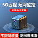 廣春免插電攝像頭4K超清家用小型監控無(wú)線(xiàn)wifi手機遠程室內外高清門(mén)口監控器 【5G流量】升級版+1年免費流量+Ai人行偵測