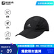 探路者（TOREAD）帽子戶外運動UPF50+防曬透氣輕折疊鴨舌帽男女2025春夏新款 黑色 均碼