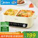 美的（Midea）電火鍋 火鍋專(zhuān)用鍋四六鴛鴦鍋電鍋一體多功能鍋家用電煮鍋火鍋鍋分區控溫HGC382716 6.5L
