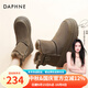 達芙妮（DAPHNE）雪地靴女靴短靴皮毛一體美拉德復古馬丁靴冬季2024新款加絨棉靴 卡其色加絨5cm 37 標準碼