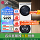 LG洗烘套裝組合10公斤滾筒洗衣機(jī)全自動(dòng)大容量變頻直驅(qū) 噴淋 蒸汽除菌+10kg原裝進(jìn)口熱泵烘干衣機(jī) 高奢版白FCW10Y4WA+RH10V9AV2WR