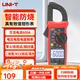 優(yōu)利德（UNI-T）鉗形萬(wàn)用表高精度數字鉗形電流表智能防燒電工專(zhuān)用萬(wàn)能表家用維修 UT202A+（600A交流電流）