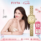 飛亞達（FIYTA）傾城系列“小金表”竹節(jié)鏈金色盤復(fù)古石英女表 七夕送女生禮物