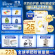 佳貝艾特（Kabrita）悅白4段800g兒童羊奶粉調(diào)制羊乳粉(36月齡以上）全面營養(yǎng)