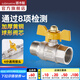 潛水艇（Submarine）4分活接三通燃氣閥門黃銅燃氣閥天然氣一分二路獨立開關(guān)燃氣球閥 B1:電鍍球閥開關(guān)內(nèi)絲+外絲DN15