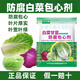 白菜防腐包心劑調節劑大白菜甘藍包心花菜專(zhuān)用中量元素水溶葉面肥 白菜甘藍防腐包心劑30克*3袋