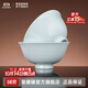 景德鎮碗盤(pán)餐具純色中國色碗碟搬家禮物中式無(wú)鉛不易掛油陶瓷碗禮盒裝 【手工精修】如意面碗-影青瓷*2
