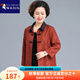 啄木鳥(niǎo)新中式國風(fēng)媽媽春秋外套洋氣2025新款中老年女春季唐裝復古上衣服 秀紅色PY-H111 XL 建議105-120斤穿