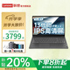 聯(lián)想補貼20% 聯(lián)想V15 筆記本電腦 15.6寸 揚天 大學(xué)生 辦公 高性能 手提 商務(wù)辦公 輕游戲本 輕薄本 V15 i5-13420H 16G 512G 定制升級 | 16GB內(nèi)存 | 1TB高
