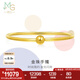 周生生七夕禮物素圈黃金手鐲 光面圓桿足金金珠手環(huán)可配串珠 90194K計價 07圈 - 11.88克(含工費(fèi)400元)