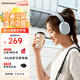 漫步者（EDIFIER）W800BT Free降噪版【經(jīng)典升級(jí)】頭戴式主動(dòng)降噪藍(lán)牙耳機(jī) 藍(lán)牙5.4 游戲適用 適用蘋果華為小米 霧藍(lán)