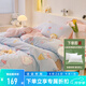 多喜愛（Dohia）家紡四件套全棉 純棉床上用品三件套卡通床單被套兒童 冰淇淋的味道 1.5米床 床單款 （被套203*229cm）