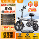 鳳凰折疊電動(dòng)自行車(chē)超輕成人助力便攜代駕車(chē)代步車(chē)新國標鋰電池電瓶車(chē) 至尊版-航空鋁合金-16重減震40A純電120KM