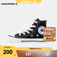 匡威（Converse）童鞋兒童帆布鞋新款經(jīng)典高幫男女童鞋休閑中大童軟底兒童鞋 黑色(偏大 選小一碼) 22 【建議腳長(zhǎng)13cm】