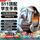 AELVO華為機鴻蒙系統蘋(píng)果機I0S適用5G全網(wǎng)通兒童小學(xué)生電話(huà)手表可插卡視頻防水青少年初高中定位12-18歲