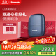 松下（Panasonic）剃須刀電動(dòng)刮胡刀小方盒mini2.0便攜款進(jìn)口往復式男生禮物男士送朋友父親cm21