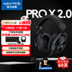 羅技（G）PROX2代lightspeed無線藍牙三模游戲耳機7.1環(huán)繞聲GPW2代fps聽聲辯位耳機 黑色-適配三角洲行動