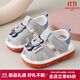 婧麒（JOYNCLEON）寶寶涼鞋夏季學(xué)步1-3歲嬰兒鞋防滑軟底包頭叫叫鞋男女寶寶鞋子 灰色熊【亮燈款】 20 碼【內長(cháng)13.5cm腳長(cháng)13cm】
