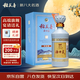 稻花香 活力星 濃香型白酒 52度 500ml 單瓶裝 中秋節送禮