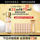 蘭蔻（LANCOME）菁純臻顏精華粉底液 細膩服帖絲緞光澤感 110套裝，35ml